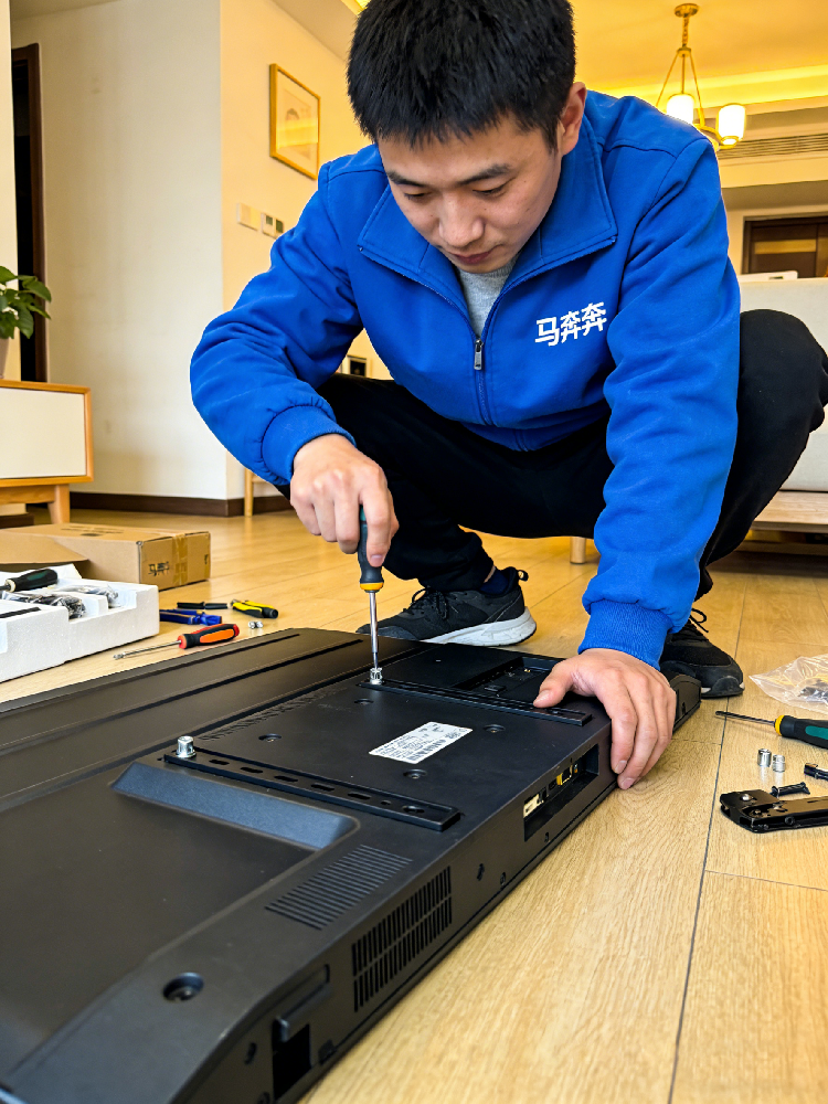 马奔奔家庭服务之家电安装