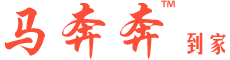 赣州马奔奔到家